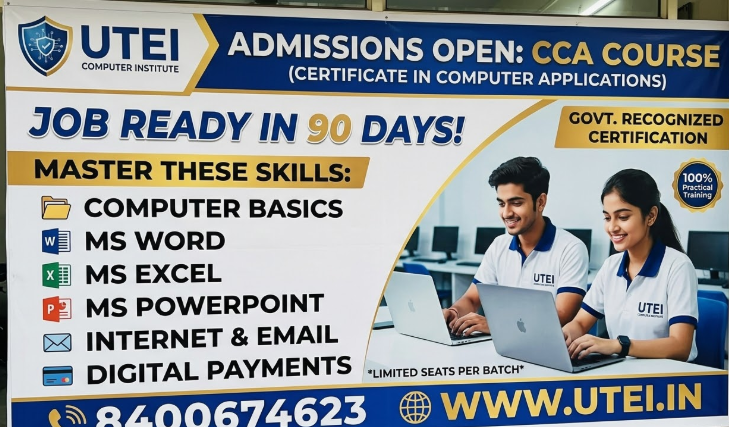 CCA ( CERTIFICATE IN COMPUTER APPLICATION )